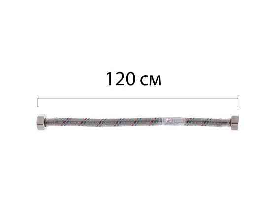 Шланг для води нерж.обплітка 1/2 ГГ-120 см ZX1555 ТМ ZERIX Київ