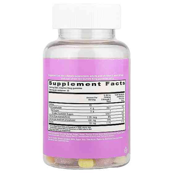 Calcium Plus Vitamin D for Kids, 60 Gummies Луцьк