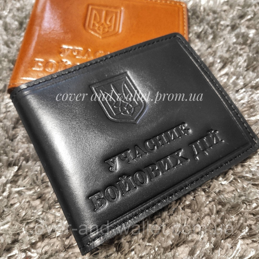 Обложка из натуральной кожи на удостоверение "Учасник бойових дій" (черная) Київ - фото 5