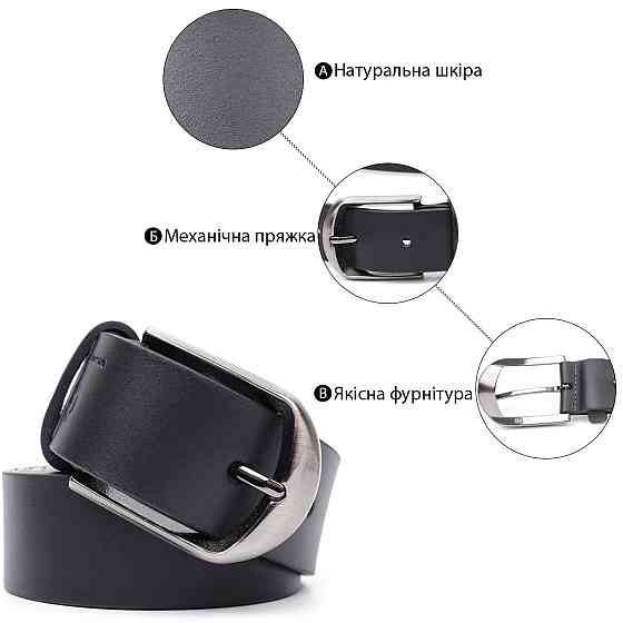 Классический брючный пояс для мужчин из натуральной кожи GRANDE PELLE 11680 Черный Киев