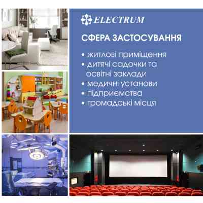 Лампочка Electrum T8 30W бактер. G13 (A-FG-0497) Вінниця