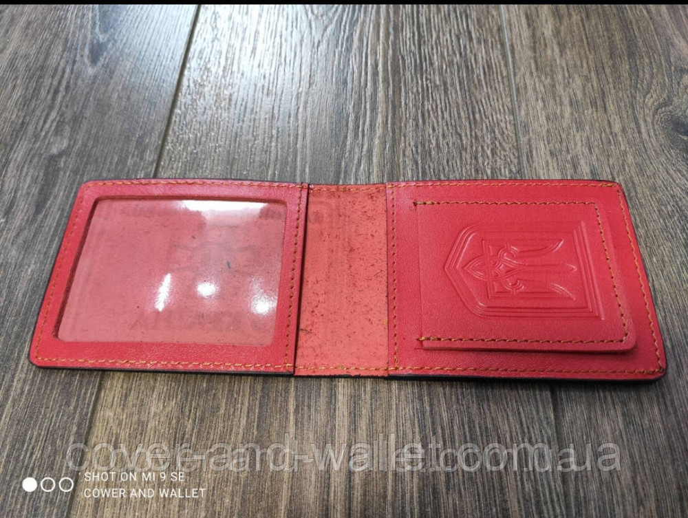 Кожаная обложка с карманом 