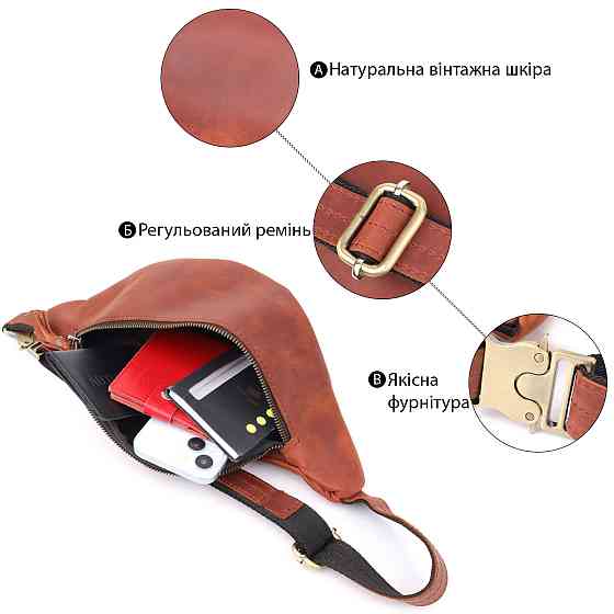 Бананка для мужчин отменного качества из винтажной натуральной кожи Shvigel 23140 Рыжий Киев