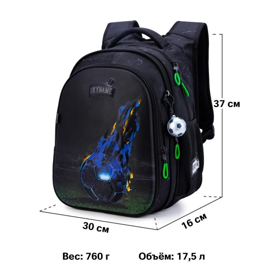 Шкільний рюкзак "Футбол" SkyName Winner R1-047 для хлопчиків, об'єм 17,5 л Вінниця - фото 4
