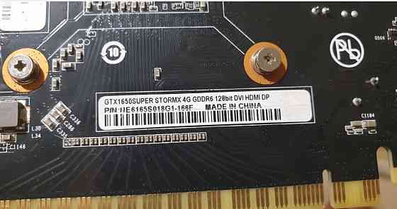 Видеокарта - Gtx 1650 Super. Харьков