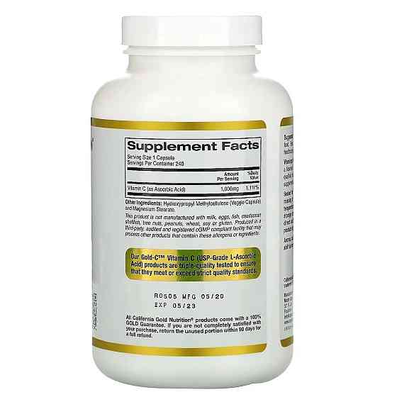 Вітамін С, California Gold Nutrition 1000 мг 60 капсул Київ