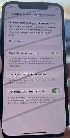 Айфон iPhone 12, 128Gb. Київ