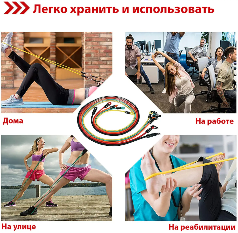 Набор резинок с эспандерами 5 жгутов + чехол Киев - изображение 3