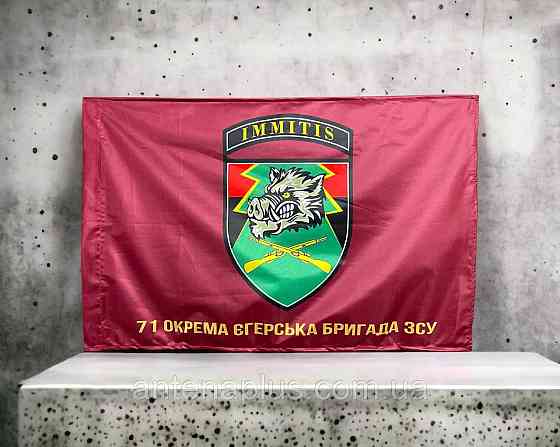 71 ОЕБр ДШВ флаг 600х900 мм Киев