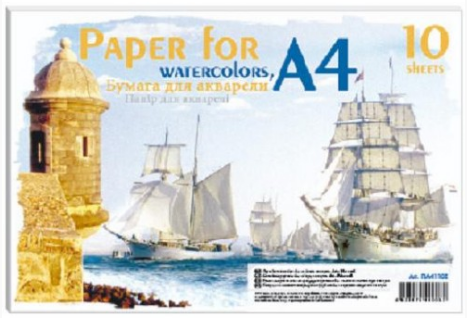 Папка для акварелі 