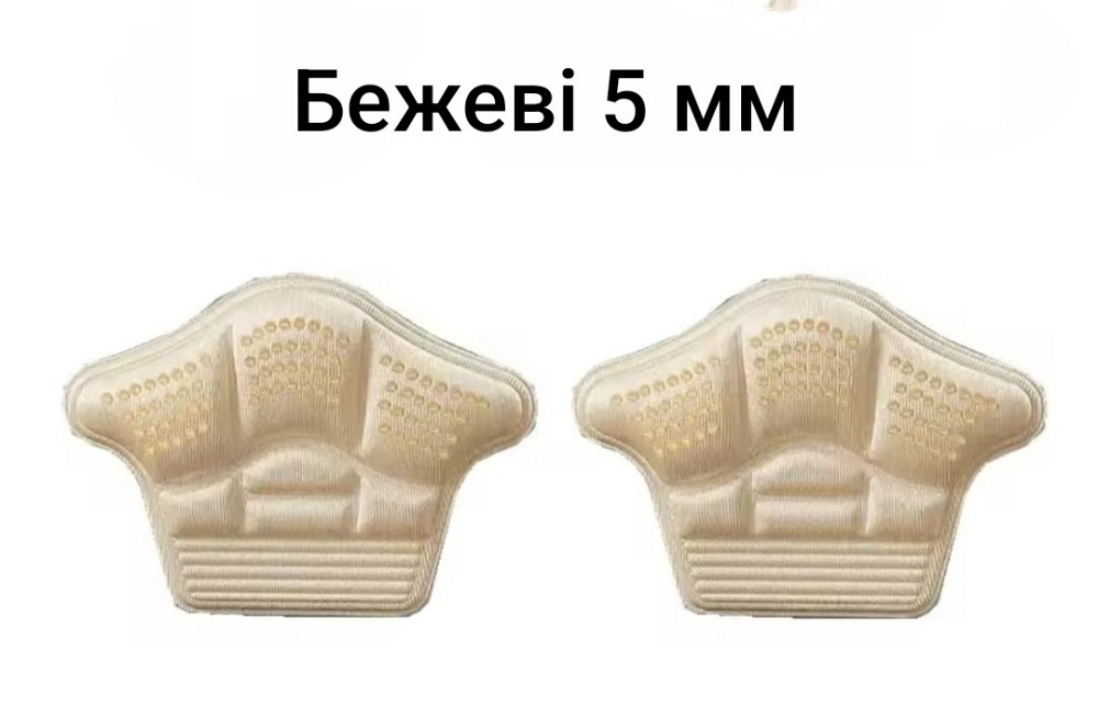 Вкладиші для п'ятки від натирання 5 мм Бежевий Смела - изображение 8