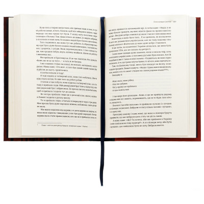 Книга Таборові діти - Любов Загоровська Видавництво Старого Лева (9789664482995) Винница - изображение 12