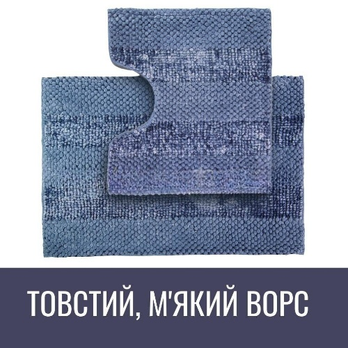 Килимок для ванної 70*120 см Матрац волошковий Даріана Житомир - фото 7