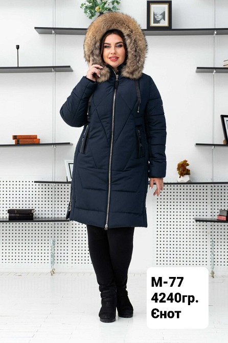 Жіноча подовжена зимова куртка пуховик великих розмірів із натуральним хутром.56-66р. Київ - фото 3