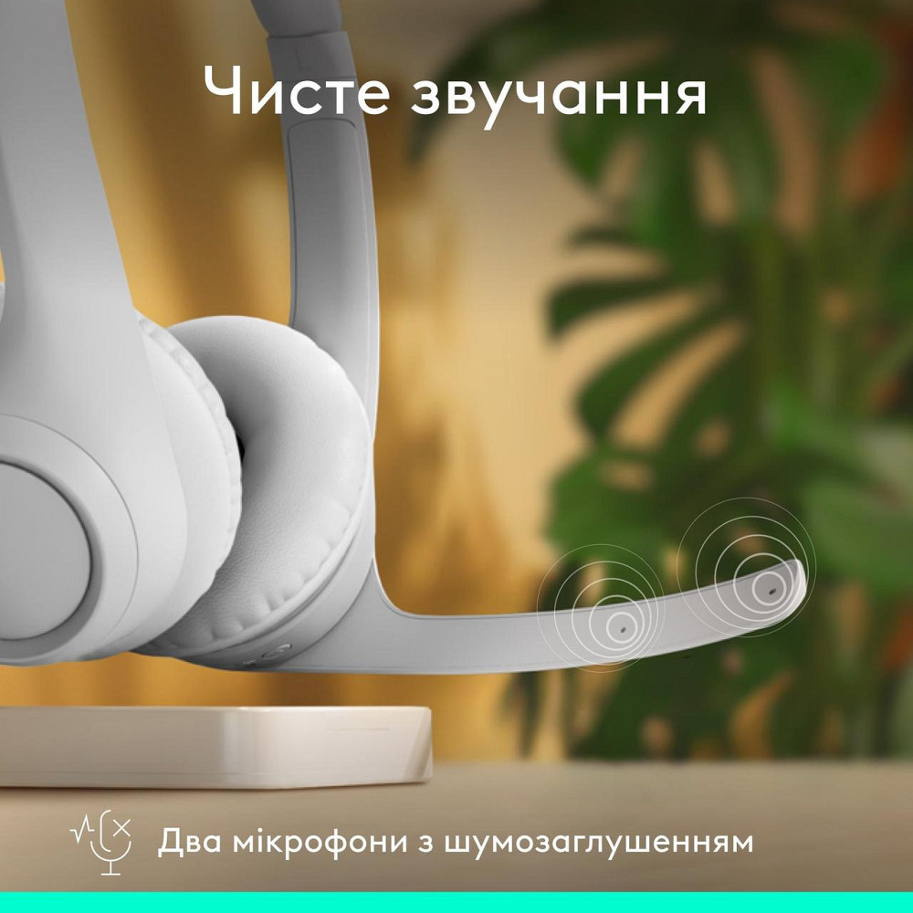 Bluetooth-гарнітура Logitech Zone 300 Wireless Off-White (981-001417) Білий Харьков - изображение 3