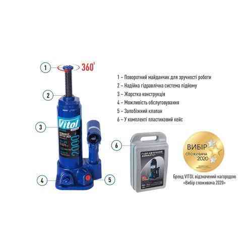 Гидравлический телескопический домкрат 2 т в чемодане, мин. 181 мм - макс. 345 мм, 2.63 кг (DB-02006K/T90204S) Харьков