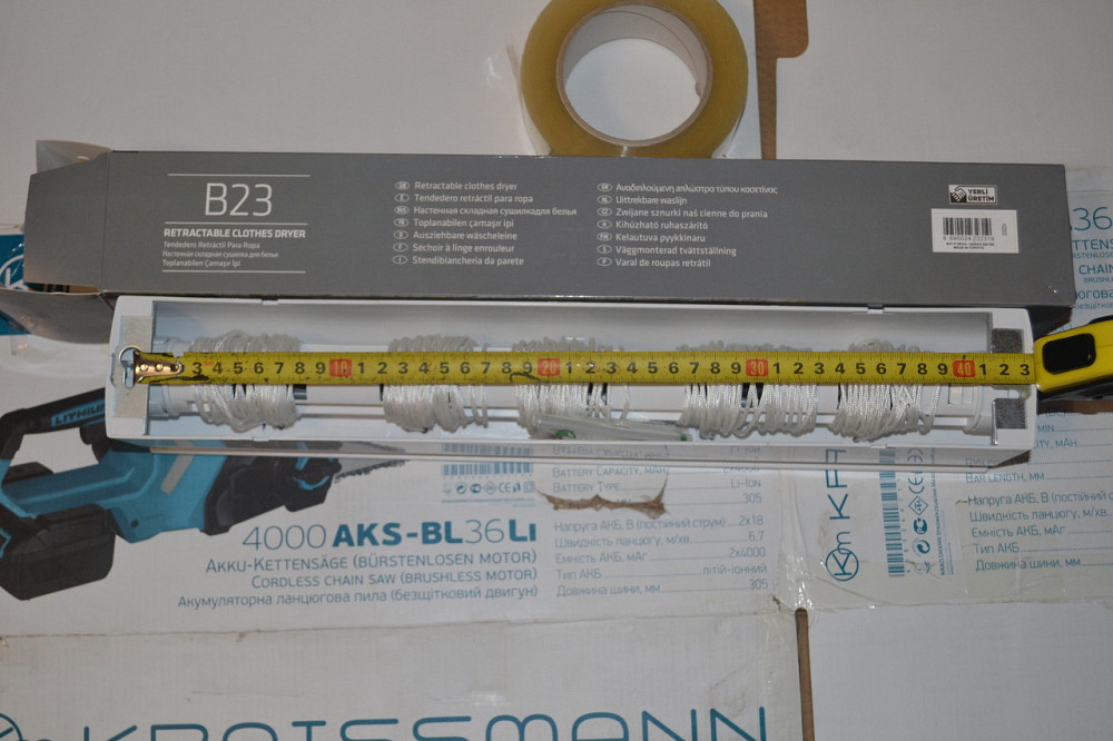 Сушилка для белья настенная Prima Nova B23-01 Одесса - изображение 4