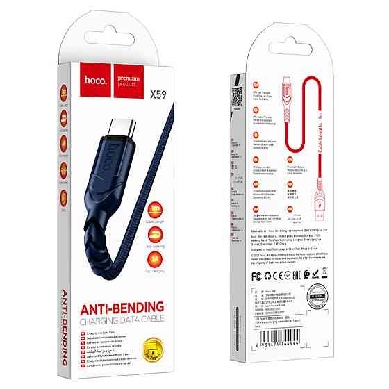 Кабель HOCO X59 USB to Type-C 3A, 1m, nylon, TPE connectors, Blue Киев
