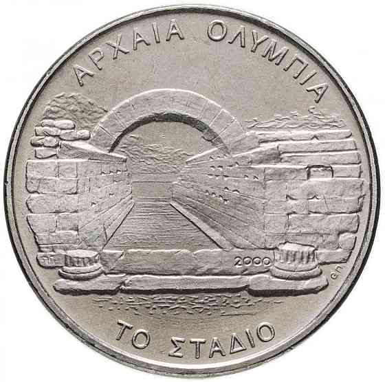 Монета Греція 500 драхм (drachmai) 2000 "XXVIII літні Олімпійські Ігри Полтава
