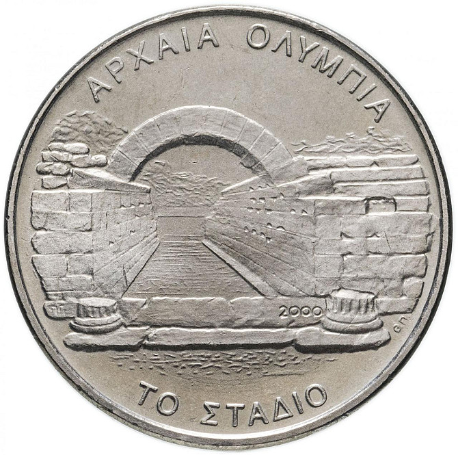 Монета Греція 500 драхм (drachmai) 2000 "XXVIII літні Олімпійські Ігри Полтава - фото 1