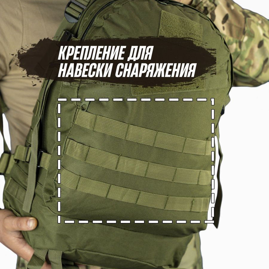 Тактический рюкзак ВСУ 40 л, Рюкзак мужской тактический вещевой военный XZ-89 Львов - изображение 8