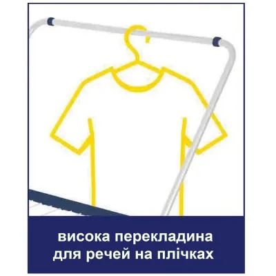 Сушилка для белья Casa Si City Plus 10m Black Напольная (CS92287C03E) (DAS302866) Винница