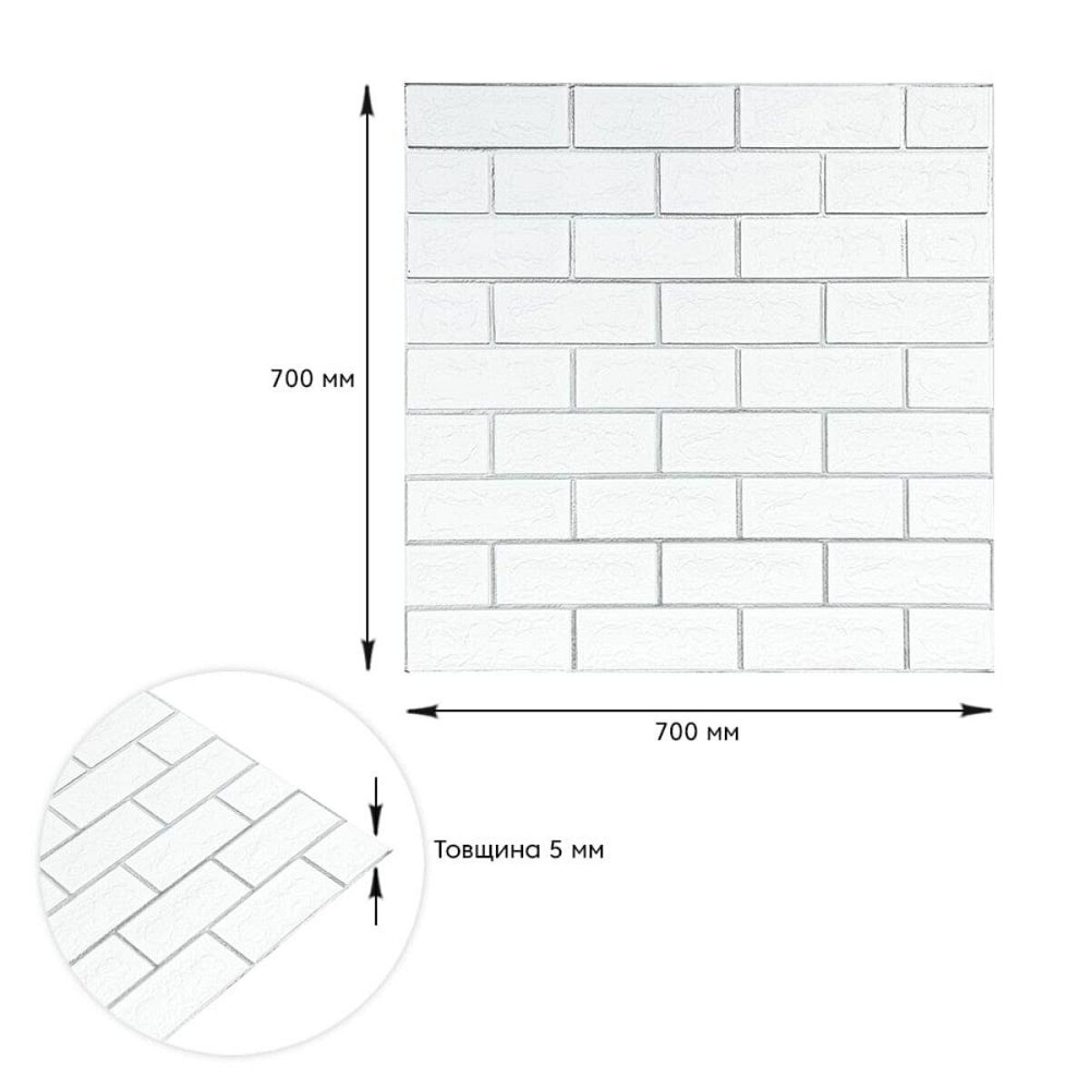 Панель стінова 700х700х4мм Біла цегла зі сріблом SW-00001502 Київ - фото 3