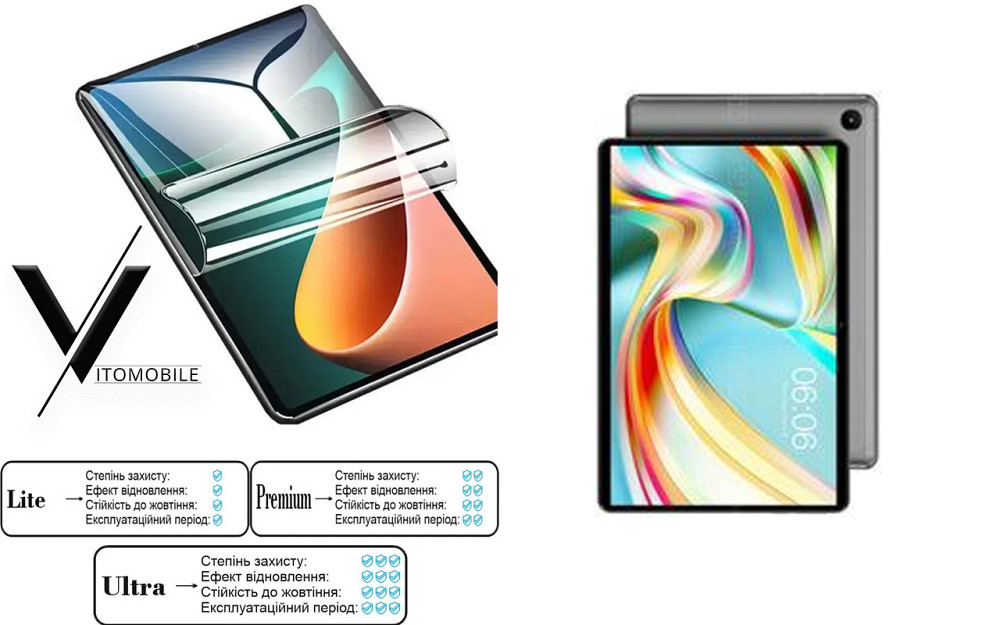 Полиуретановая пленка HyperClear Guard для Teclast P26T Киев - изображение 1