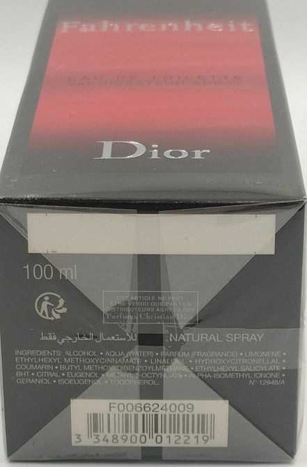 Парфюмерия: Christian Dior Fanrenheit edt 100ml. Оригинал  ! Киев - изображение 2