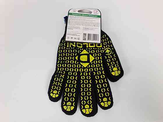 Господарські рукавички щільні 10 кл/3н чорна з пвх-покриттям "Doloni (10 пар) Харків