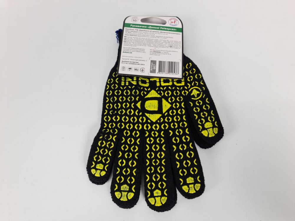 Господарські рукавички щільні 10 кл/3н чорна з пвх-покриттям "Doloni (10 пар) Харків - фото 3