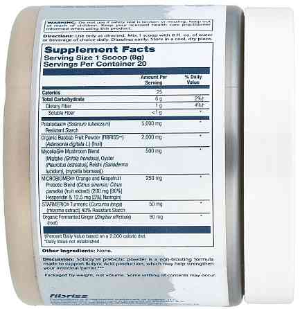 Пробіотик Solaray Mycrobiome Prebiotic Powder 160g Київ