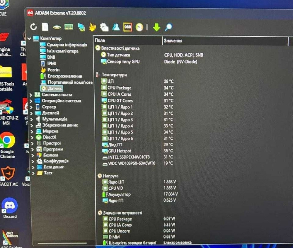Игровой ноутбук Hp omen 17.3