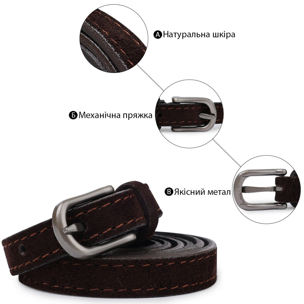 Тонкий замшевий ремінь для жінок Vintage 20773 Темно-коричневий Київ - фото 4