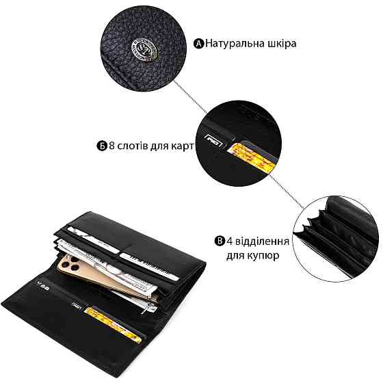 Добротный женский кошелек ST Leather 19375 Черный Киев