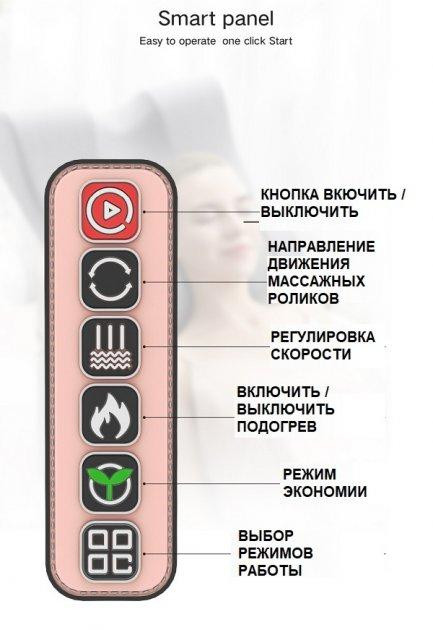 Массажная роликовая подушка для шеи, спины и тела Paradise Sound 501-С с функцией подогрева и музыка Киев - изображение 7