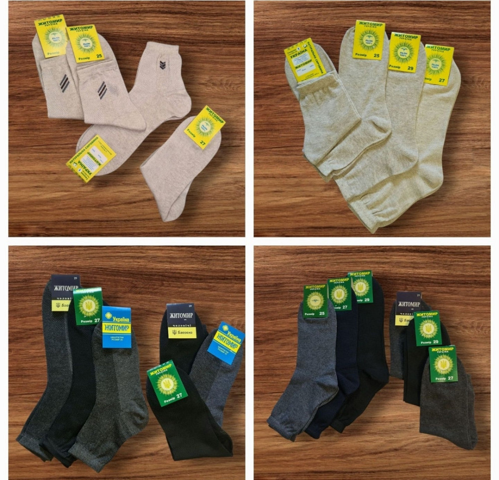 Шкарпетки чоловічі опт Київ - фото 1