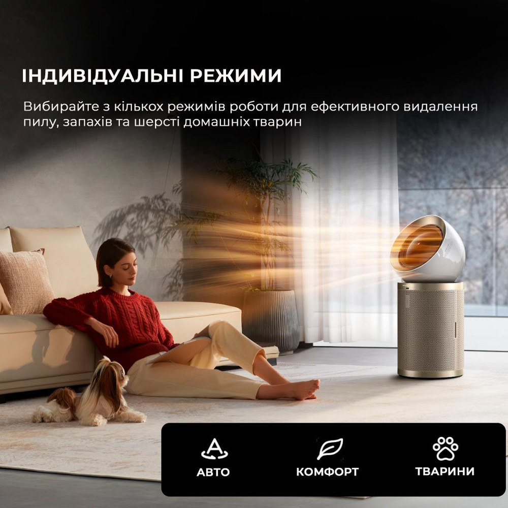Очисник повітря Dreame PM20 (CVF14A) ( 12.7 кг ) Харьков - изображение 9