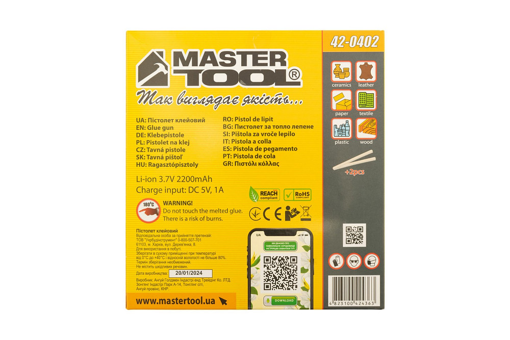 MASTERTOOL Пістолет клейовий акумуляторний MASTERTOOL Ø 7.2 мм DC 3.7V 2200 mAh "Крапля-Стоп" 4 Коломыя - изображение 9