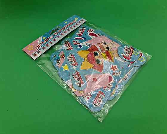 Бумажная гирлянда Куклы Лол ''С днем Рождения'' (1 пачка) Харьков