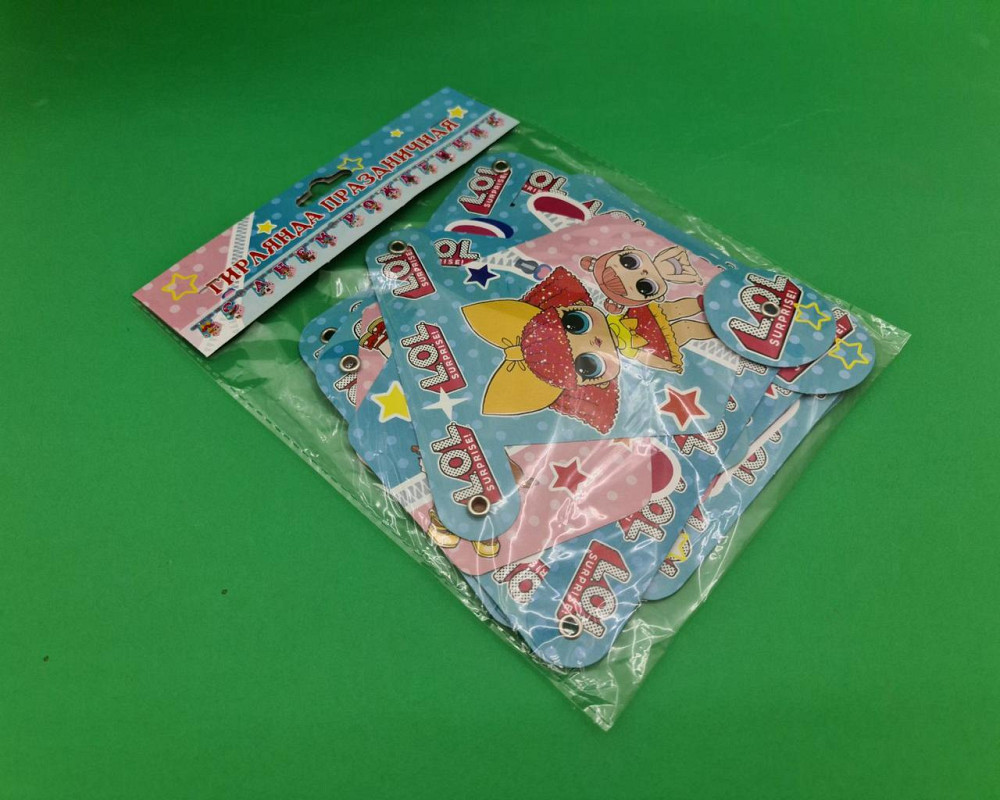 Бумажная гирлянда Куклы Лол ''С днем Рождения'' (1 пачка) Харьков - изображение 4