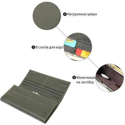 Кошелек ST Leather Зеленый (22744) Винница - изображение 4