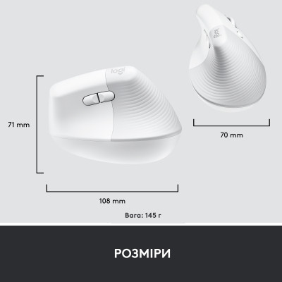 Мышка Logitech Lift Vertical Ergonomic Wireless/Bluetooth for Business Off-white (910-006496) Винница - изображение 9