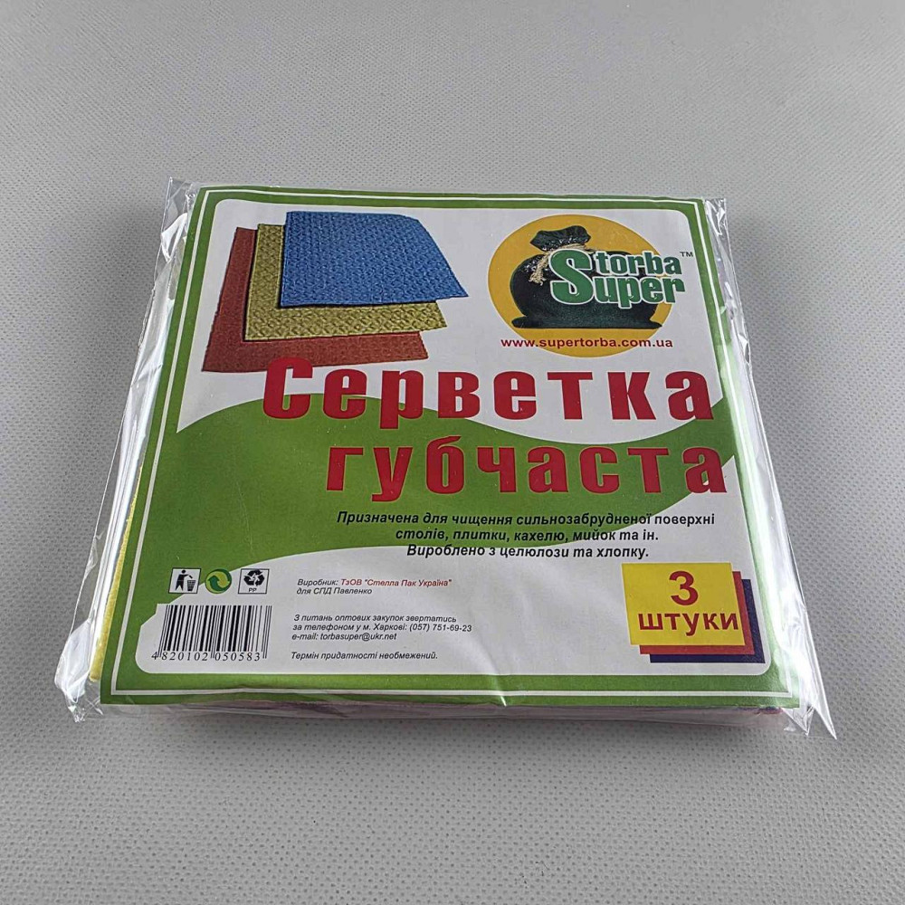 Впитывающая салфетка (тряпка) из губчатой целлюлозы (3шт)  Супер Торба (1 пачка) Харків - фото 2
