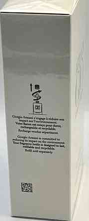 Парфюмерия: Giorgio Armani Acgua Di Gio edp 125ml. Оригинал ! Киев