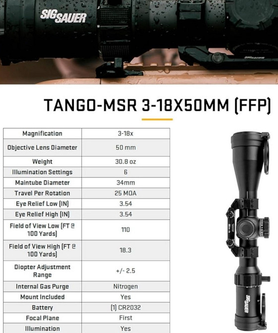 Прицел SIG SAUER Tango-MSR 3-18X50 мм. Харьков - изображение 4