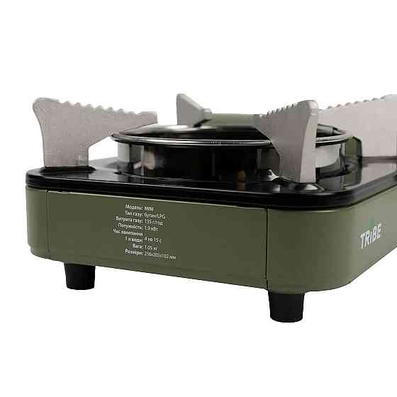 Газовая плита Tribe Mini портативная T-HD-0010 Киев