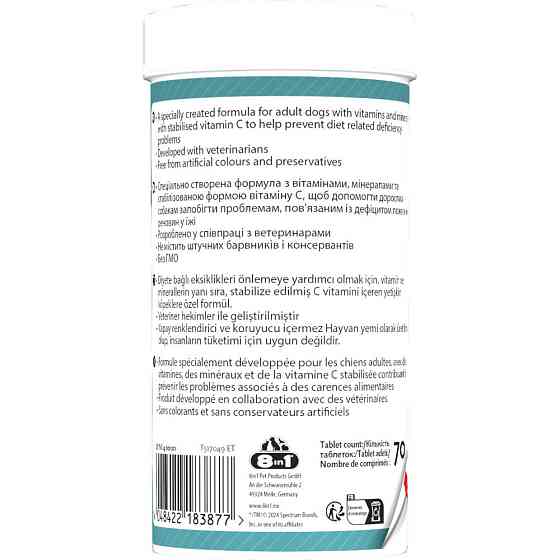Мультивітамінний комплекс 8in1 Excel Multi Vit-Adult для дорослих собак таблетки 70 шт Вінниця