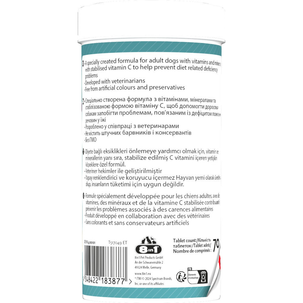 Мультивітамінний комплекс 8in1 Excel Multi Vit-Adult для дорослих собак таблетки 70 шт Вінниця - фото 2
