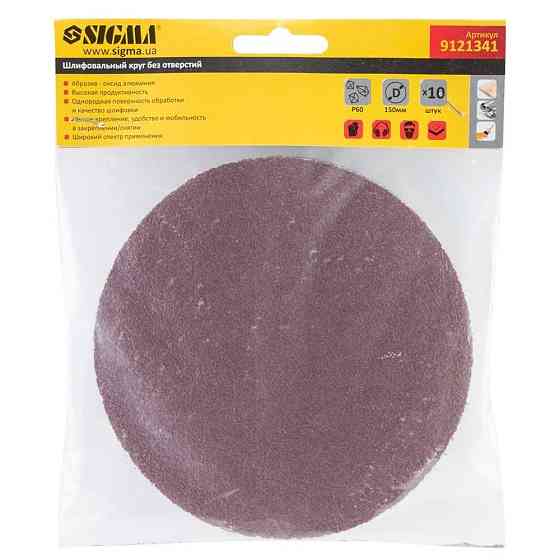 Шлифовальный круг без отверстий Ø150мм P60 (10шт) SIGMA (9121341) Ровно